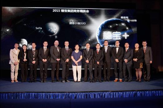 穗宝集团以83.56亿元品牌价值再次问鼎中国床垫行业2