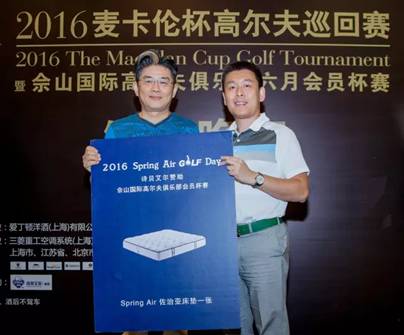 2016 Spring Air Golf Day丨邂逅绿荫上的贵族优雅