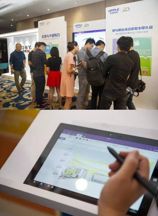 欧普与大师约会成都 谈空间里的明暗对比