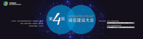 凯迪仕荣获 “2016中国十大诚信智能家居品牌”