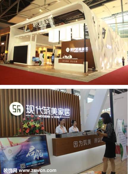 现代筑美强势亮剑建博会,开启工程家居全屋定制新高度!