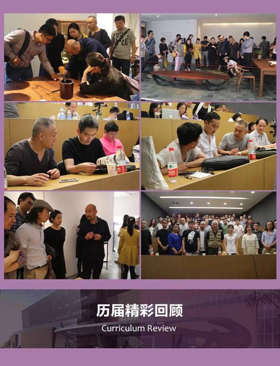 家具设计培训:清华美院家具设计高研班第三期9月开幕
