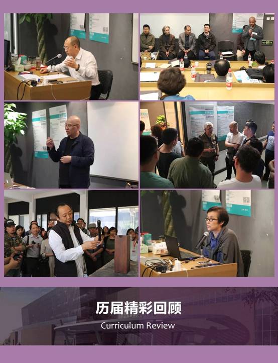 家具设计培训:清华美院家具设计高研班第三期9月开幕
