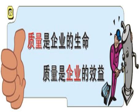 一统国际家居:把守质量关,为企业生存奠基