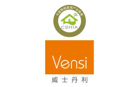 祝贺阿波罗“威士丹利”成为中国智能家居产业联盟理事长单位