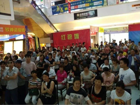 (月星家居泰州城市活动现场座无虚席)