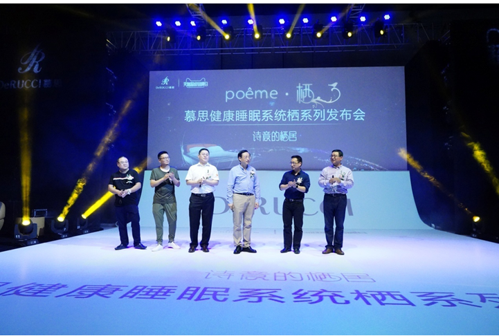 新品首发、冰冰驾到,慕思天猫超级品牌日玩大发了!
