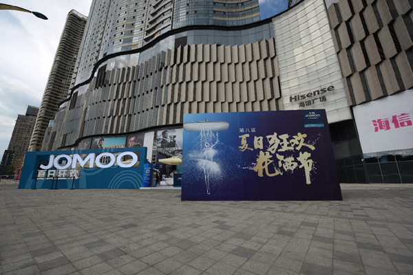 九牧巨无霸花洒登临长沙 淋浴嘉年华福利大放送
