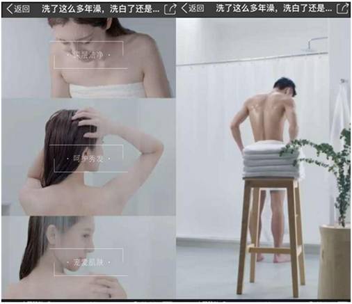 方太磁化恒温热水器 用干净的水给肌肤更多呵护