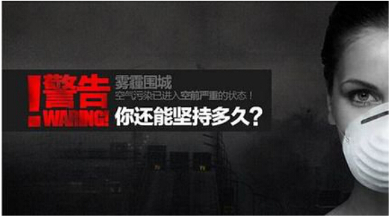 飞博来特防霾窗纱:只为健康呼吸