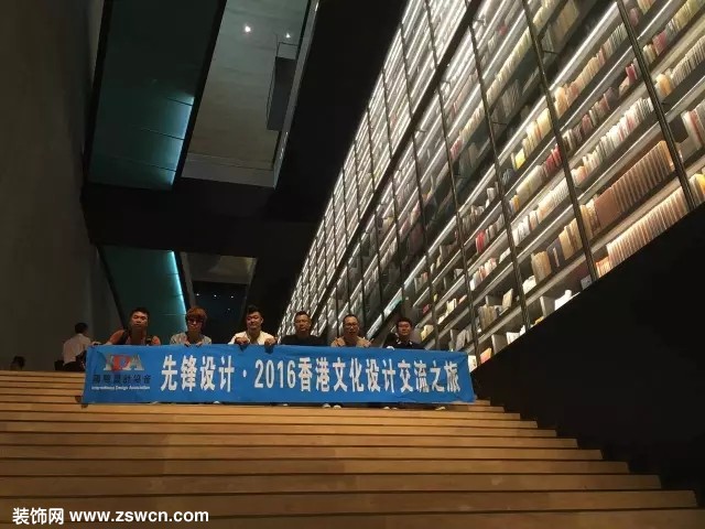 【媒体传真】我司总监刘斌先生受邀参加先锋设计香港文化设计交流