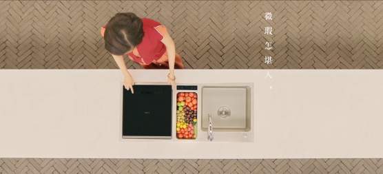 不忍素手洗杯盘 方太水槽洗碗机Q6上阵
