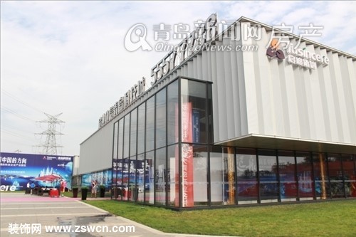 清华阳光研究院山东分院落户启迪协信青岛科技城 强强联合共促发展