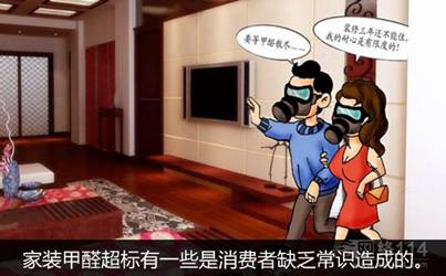新房装修选晨阳水漆 呵护家人健康自有妙招