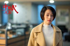 不一样的“中国式关系”,马伊琍和晨阳的人情世故
