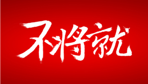 智能享受生活之美 松下罗密欧系列超薄型滚筒洗衣机全新登场