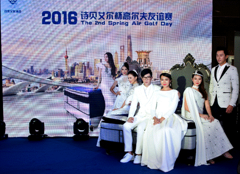 极尽高尔夫魅力,诗贝艾尔90年至臻境界一挥而就