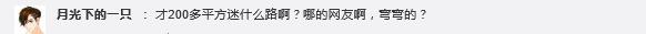 舒淇新房真正体现“低调奢华有内涵”的竟是墙漆