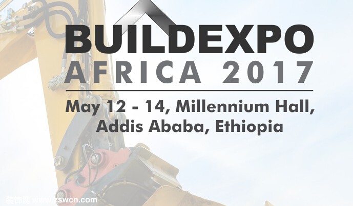 2017年埃塞俄比亚建材展 BUILDEXPO Africa Ethiopia