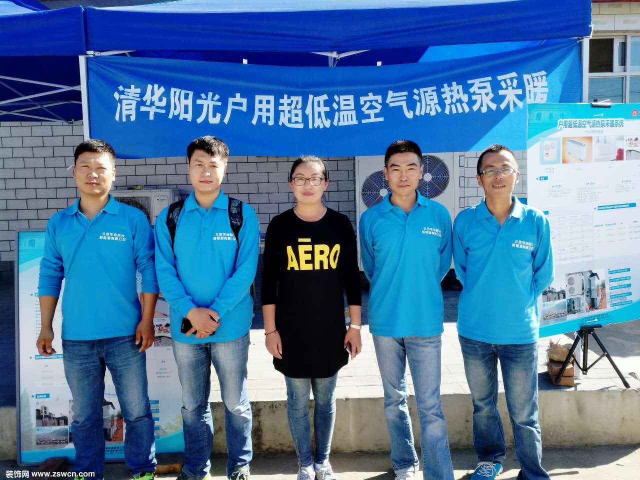 同舟共济扬帆起、乘风破浪万里航---清华阳光在密云煤改电项目勇闯佳绩