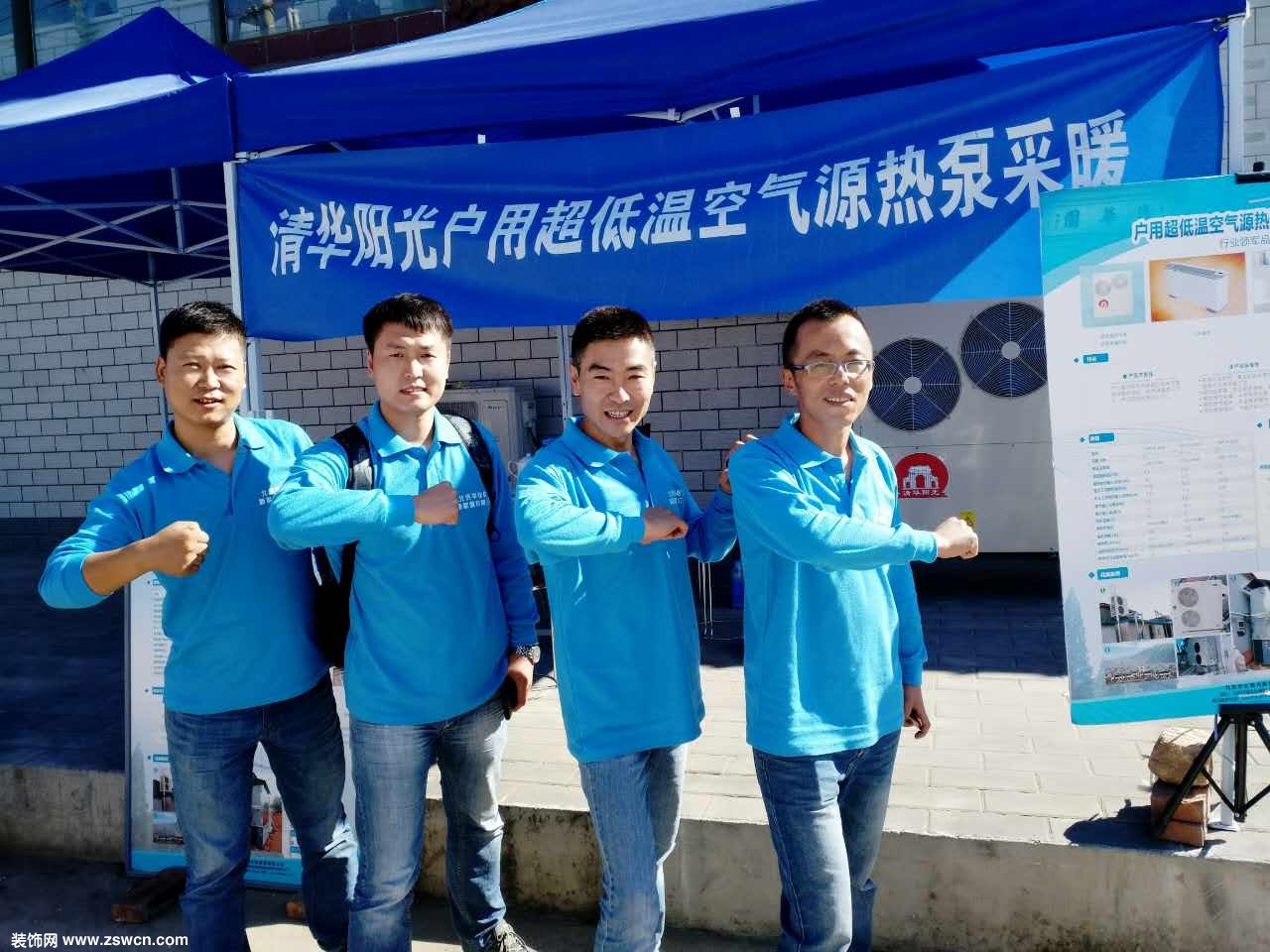 同舟共济扬帆起、乘风破浪万里航---清华阳光在密云煤改电项目勇闯佳绩