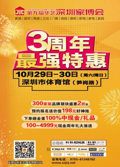 不蓝瘦,不香菇,我省钱我骄傲!