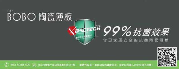 瓷的应用已超越了我们的认识