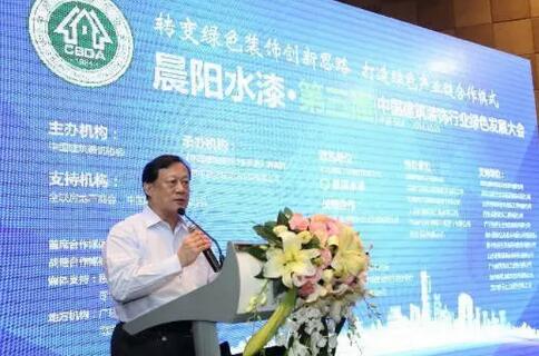 欧普商照 灯光最经济理念闪耀“绿装大会”