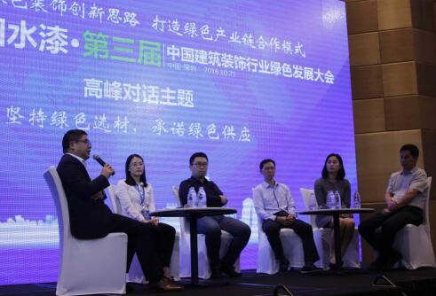 欧普商照 灯光最经济理念闪耀“绿装大会”
