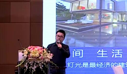 欧普商照 灯光最经济理念闪耀“绿装大会”