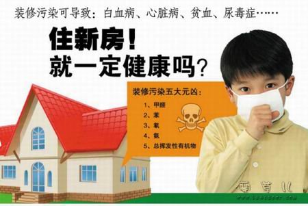 米奇漆提醒:儿童房装修请用专业儿童漆