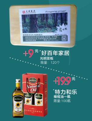 爆红成都的5元入场券,快卖断货了,赶紧来抢!
