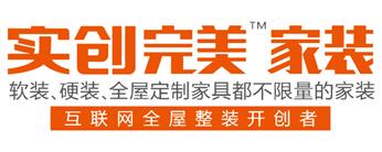 说装修真的可以不累,你信吗?