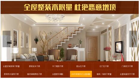 说装修真的可以不累,你信吗?