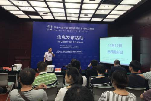 治标更治本,一针见血的森盾卫生间除臭杀菌机