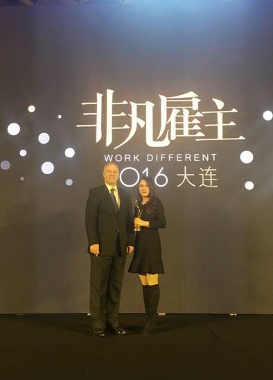 森鹰荣获猎聘网“非凡雇主”东北区2016年度大奖