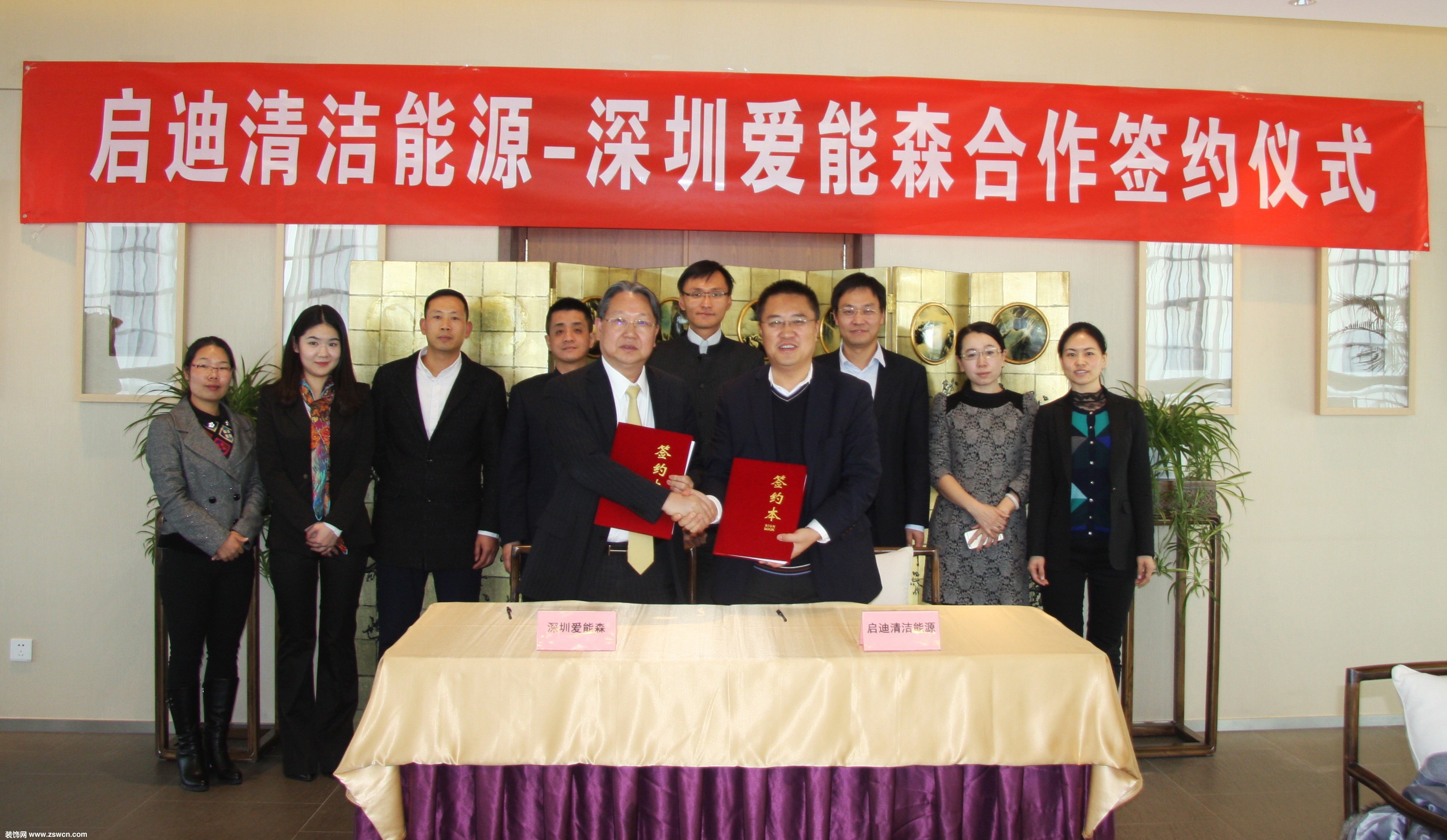 启迪清洁能源与深圳爱能森公司签署合资协议 共同打造光热发电储能系统专业服务商