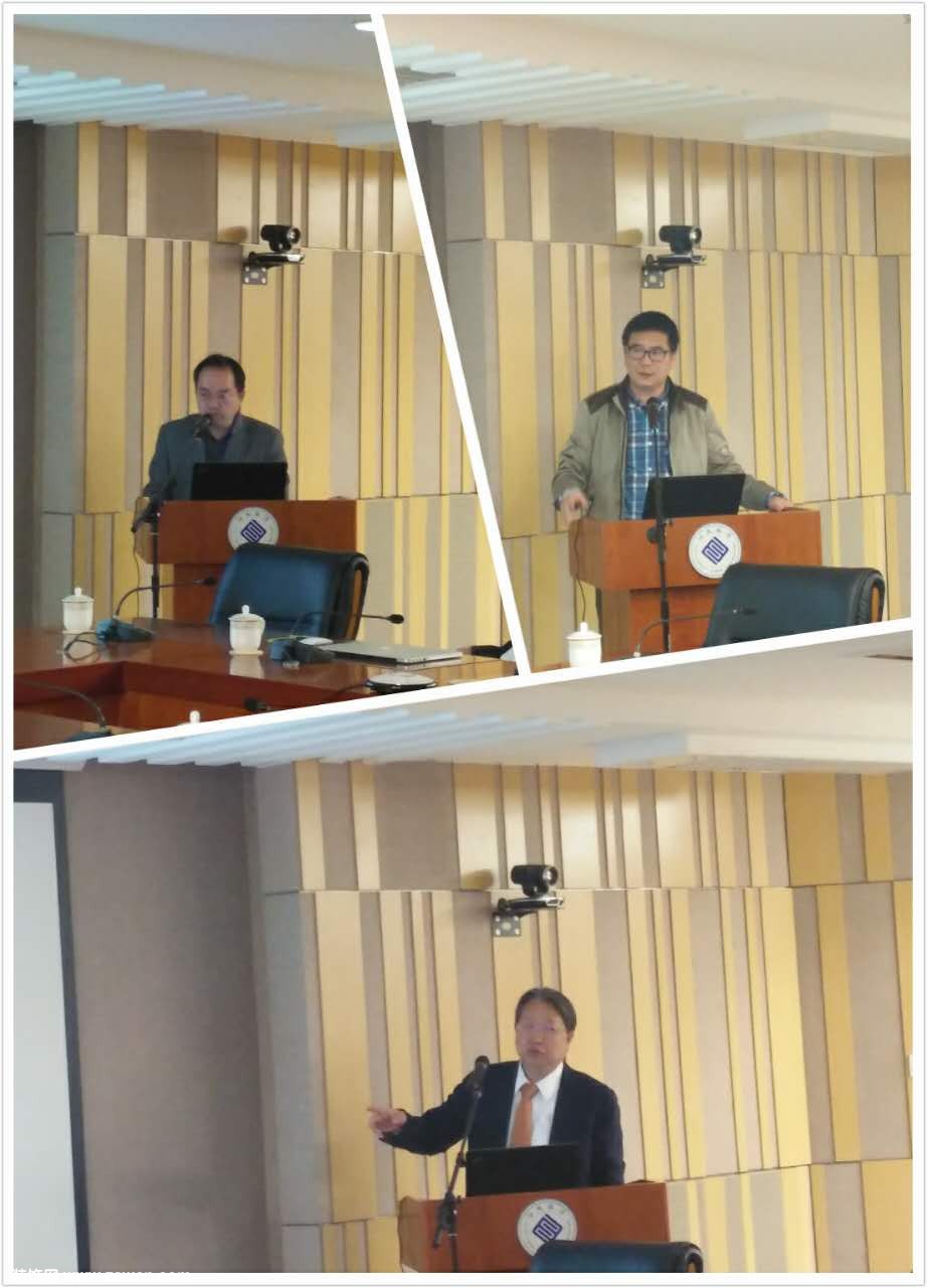 清华阳光研究院召开“清洁能源与应用”主题会议
