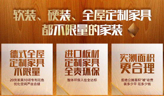 装修环保,你被坑过吗?