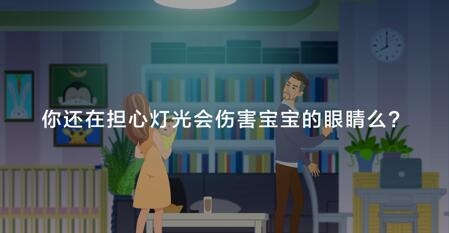 智慧耀生活,欧普跨界智慧家庭套装闪亮面市