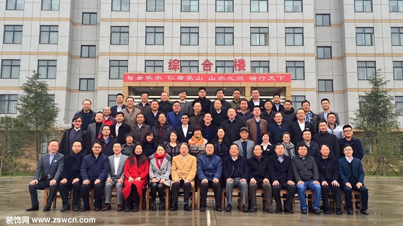 启迪清洁能源集团与瑞行集团技术推介暨项目对接会圆满落幕