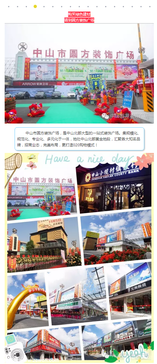 千万别用太氧谷硅藻泥!我是认真的!!!