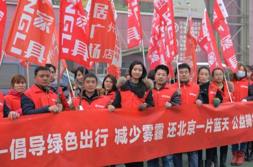 强力家具—倡导绿色出行,减少雾霾,还北京一片蓝天!