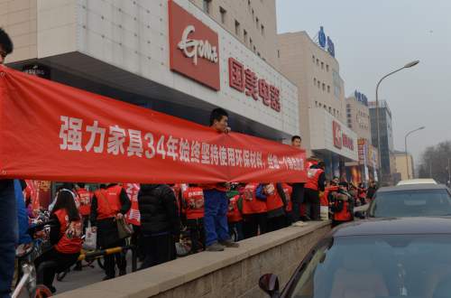 强力家具—倡导绿色出行,减少雾霾,还北京一片蓝天!