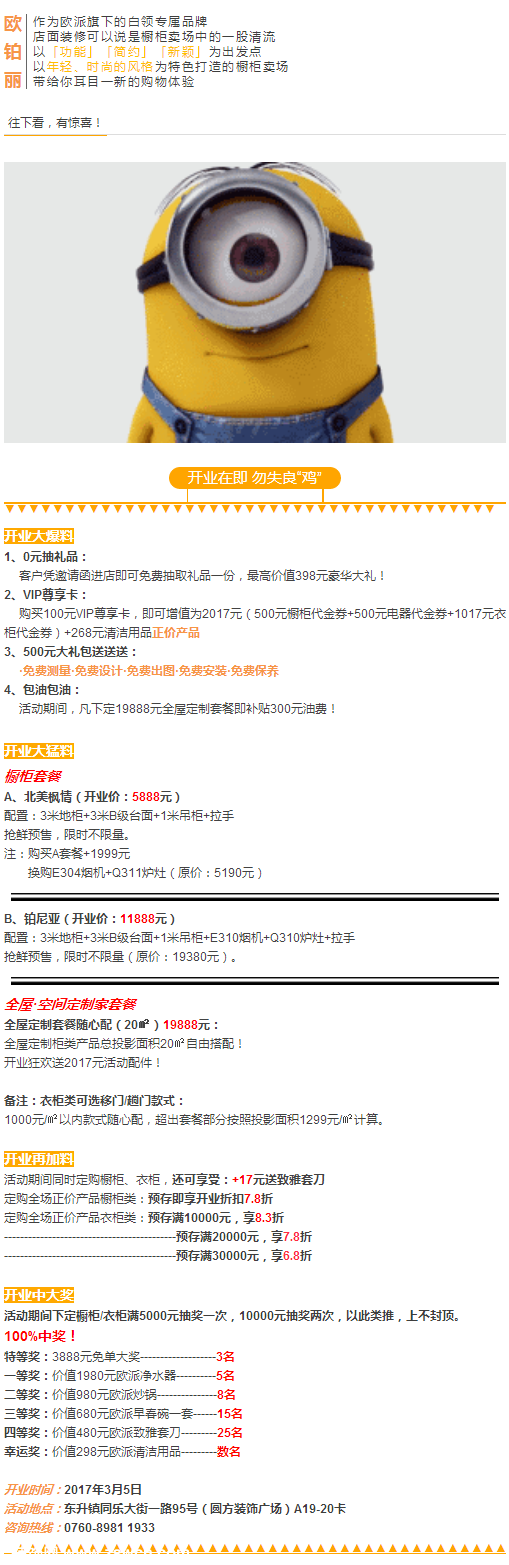 厨艺不好是否令你对生活感到绝望?也许你只是缺少一个像样的厨房!!!