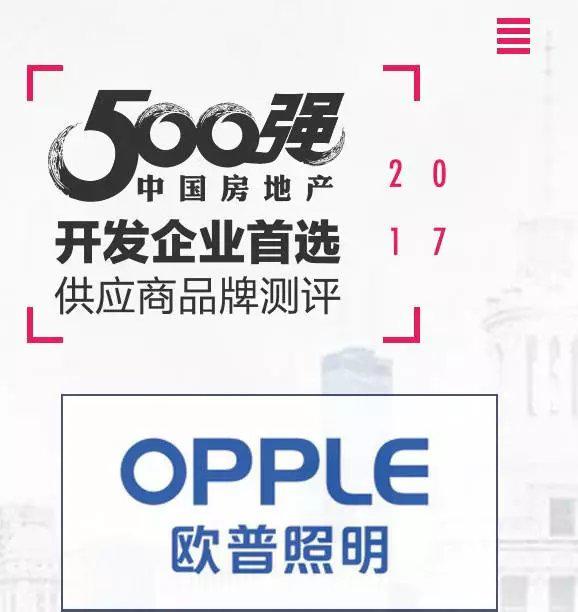 2017йز500ǿ񵥼 ŷٵǰ