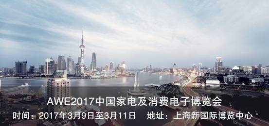 “剧透”上海家博会 新技术新潮流还看松下洗衣机