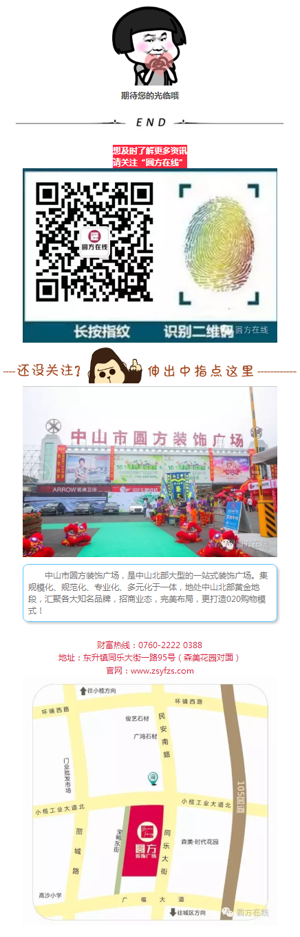 强辉精工砖9.9元起?别惊讶,我们只是在给你“鸡”惠