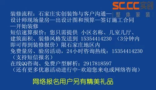 欧式风格效果-【东胜紫御府】-古典韵味三居-石家庄实创装饰