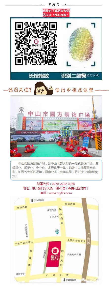 还认为大牌=贵?欧派橱柜旗下欧铂丽让你改观